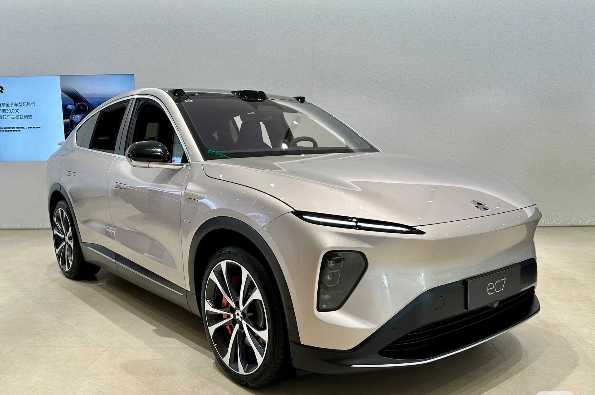 NIO EC7 Auto Car