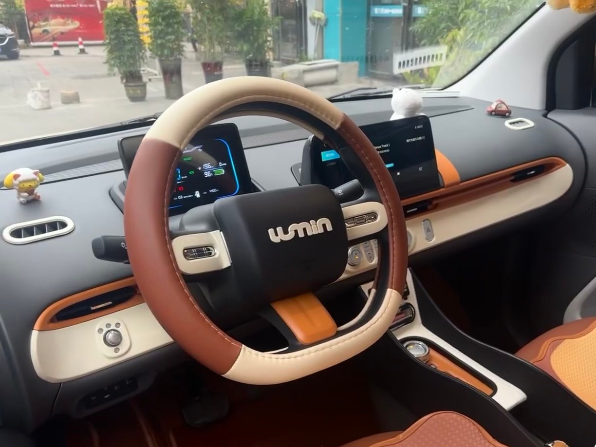 Lumin Car